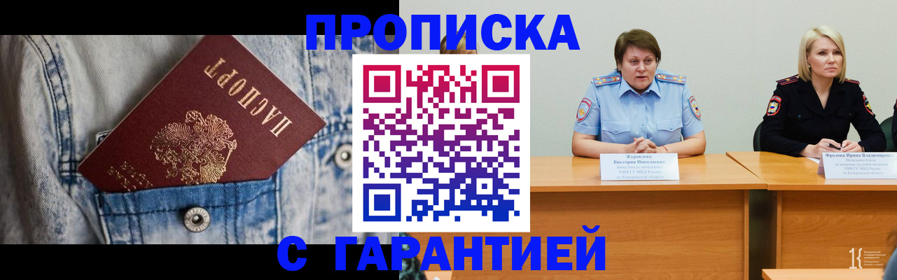 пропишу в квартире в Волосово