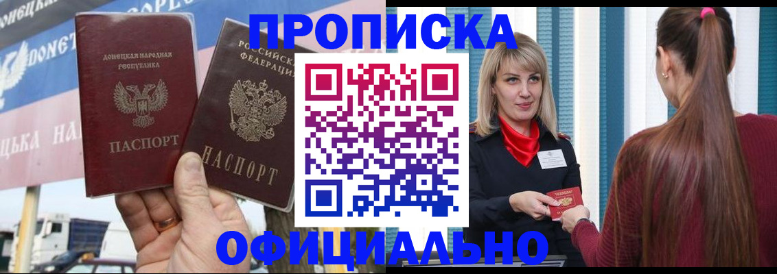 пропишу в квартире в Волосово