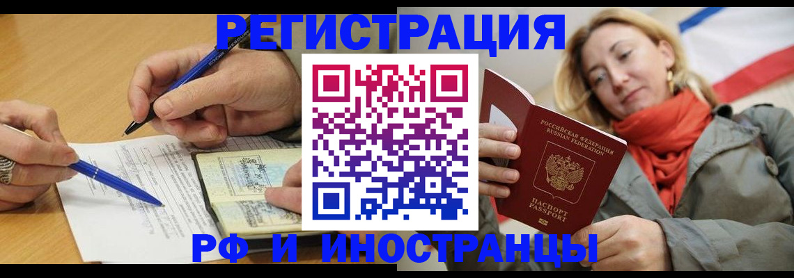 пропишу в квартире в Волосово