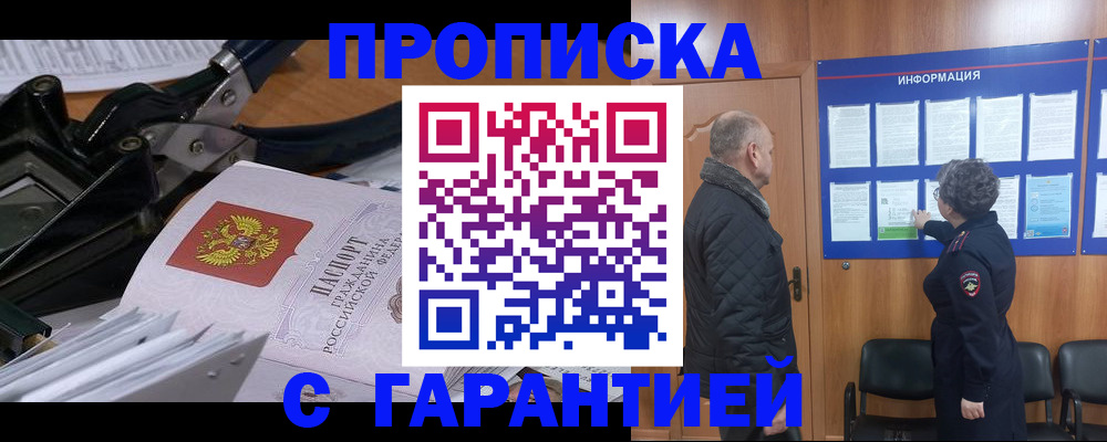 миграционный учет в Волосово