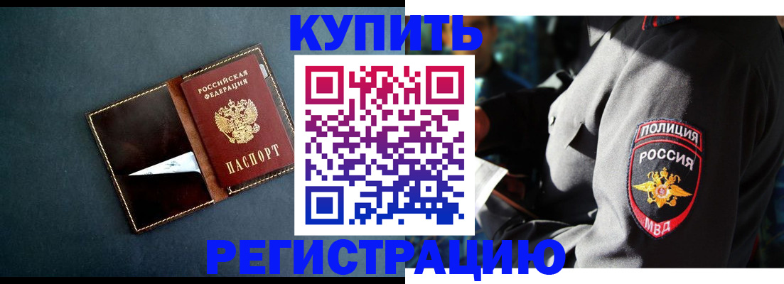 пропишу в квартире в Волосово